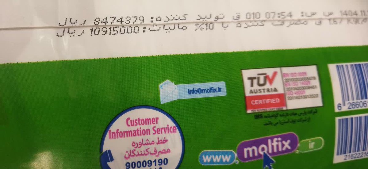 حسین زمانی میقان tweet media