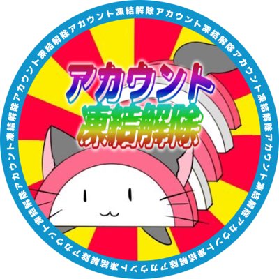 新しいプロフィール画像