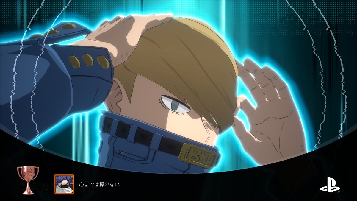 KY_2415's tweet photo. 僕のヒーローアカデミア All’s Justice トロコン
トロフィー的には前作より楽だった https://t.co/PFJzAbVG09