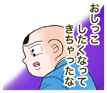 進捗:スタンプ2個完成 
