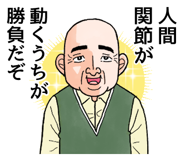 進捗:スタンプ2個完成 