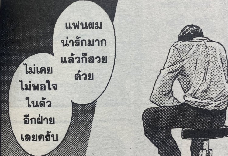 𝙈𝙀𝘼𝙉 𝘽𝙊𝙔 (@me4nboy) on Twitter photo 