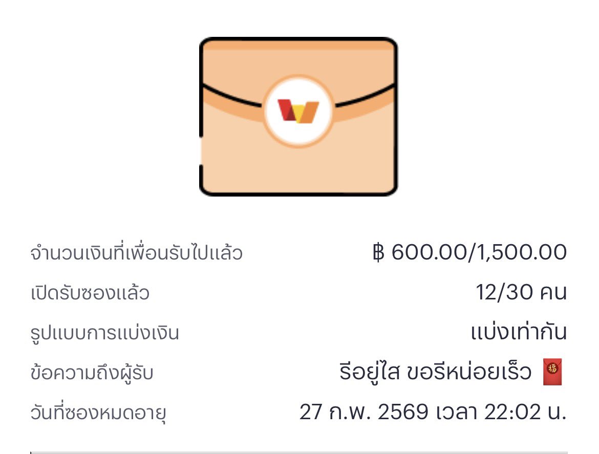yuwatida__03's tweet photo. ซองว่างอยู่ กำลังส่อง ~~ https://t.co/iQ0BzYmr2n