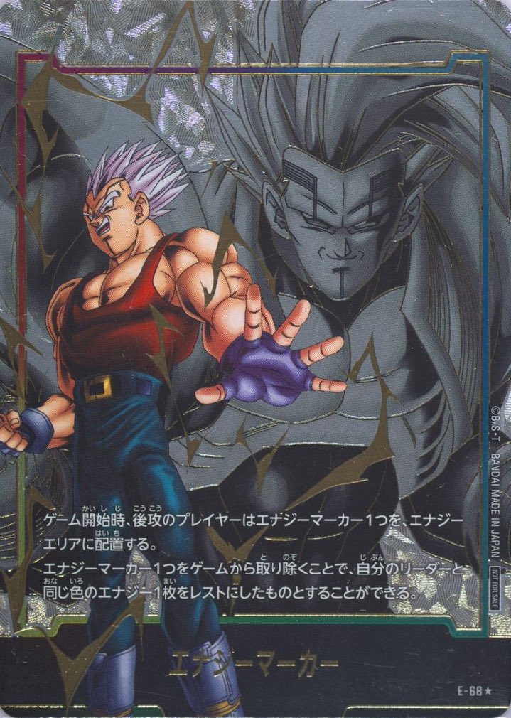 絶版］PSA10：6枚 #ドラゴンボール #フュージョンワールド