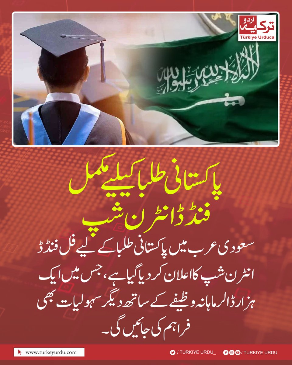 ترکیہ اردو tweet media