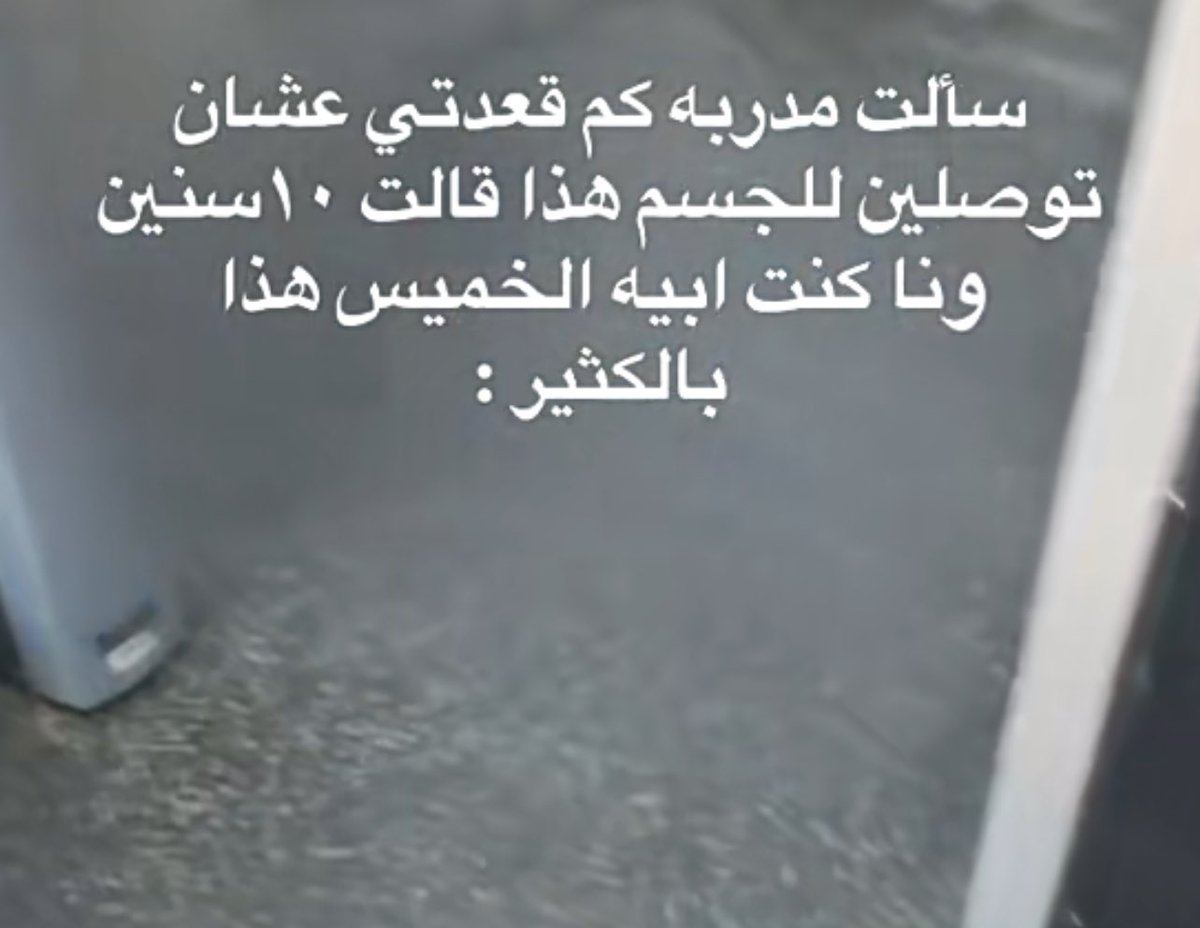 زمن السرعه
