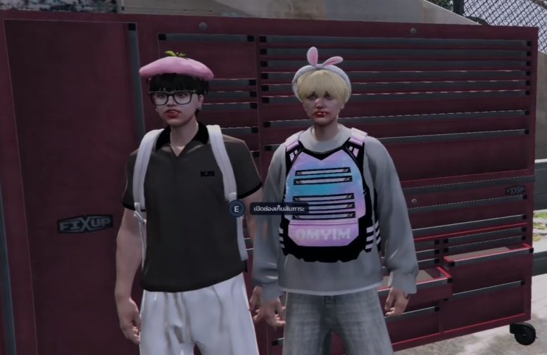 พี่น้องสายมึน 🤏🏻