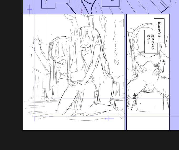 絶頂シーンにパースを効かせるな