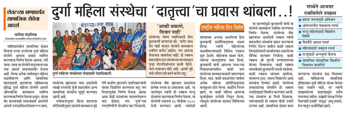 Gopal Anil Paliwal tweet media