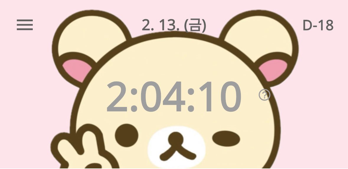 목적지를 선택해주세요 tweet media