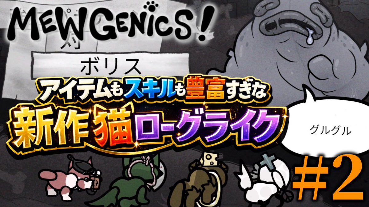 セージ🎲🐾 (@sejigamechannel) / Posts / X