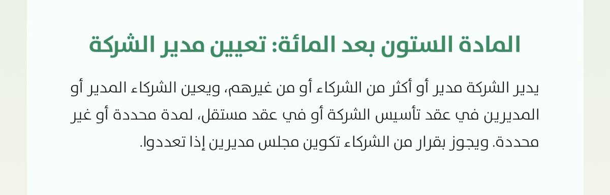 ابراهيم الوقداني tweet media