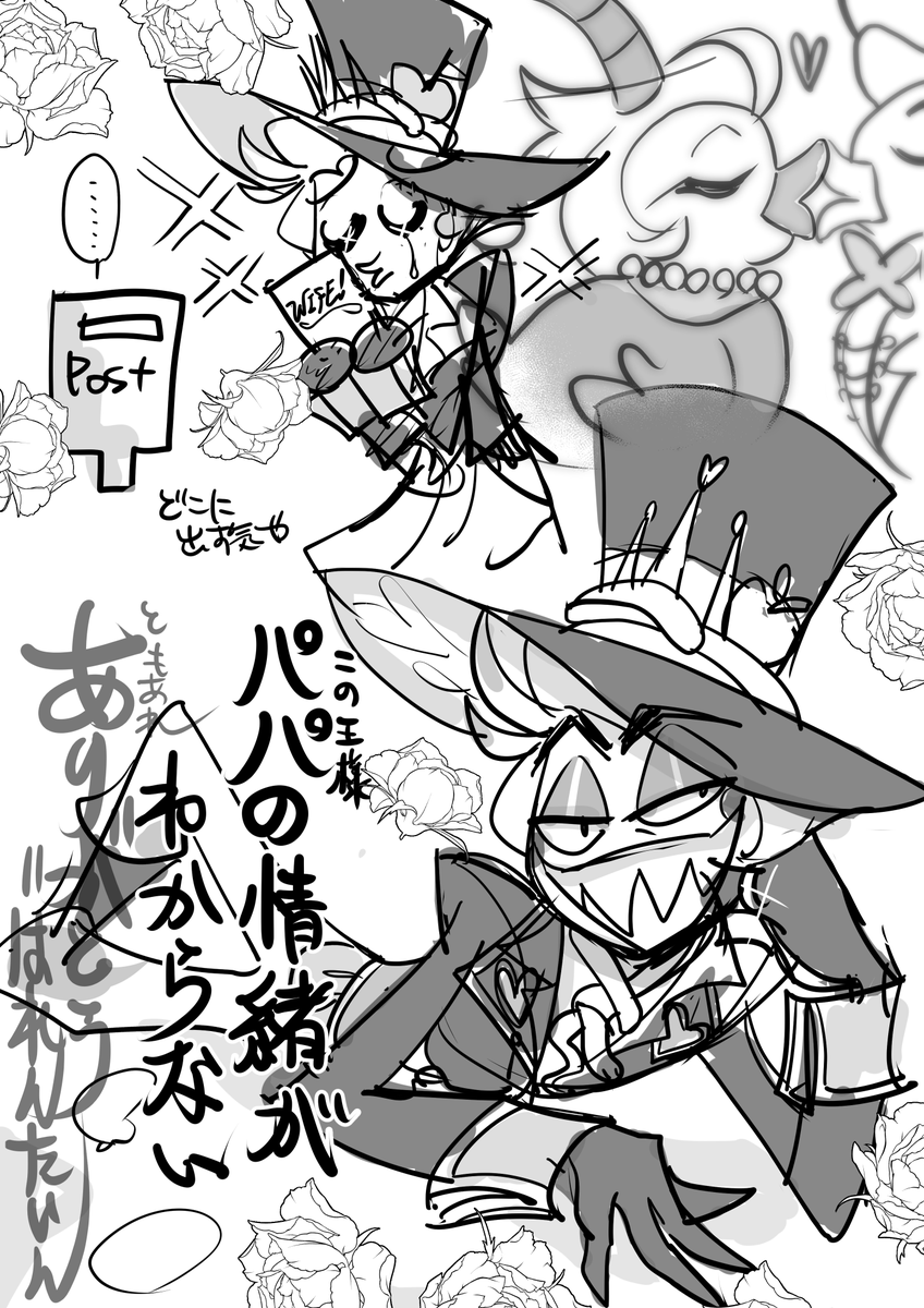 𝒕𝒉𝒂𝒏𝒌 𝒚𝒐𝒖 𝑽𝒂𝒍𝒆𝒏𝒕𝒊𝒏𝒆──… 