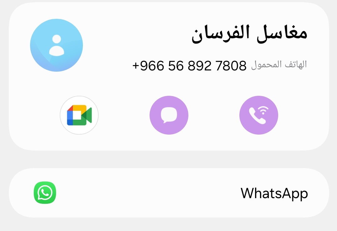 مي الوهيبي tweet media