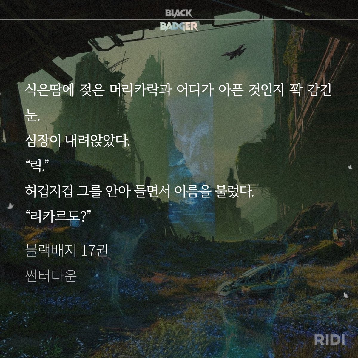 무티 tweet media