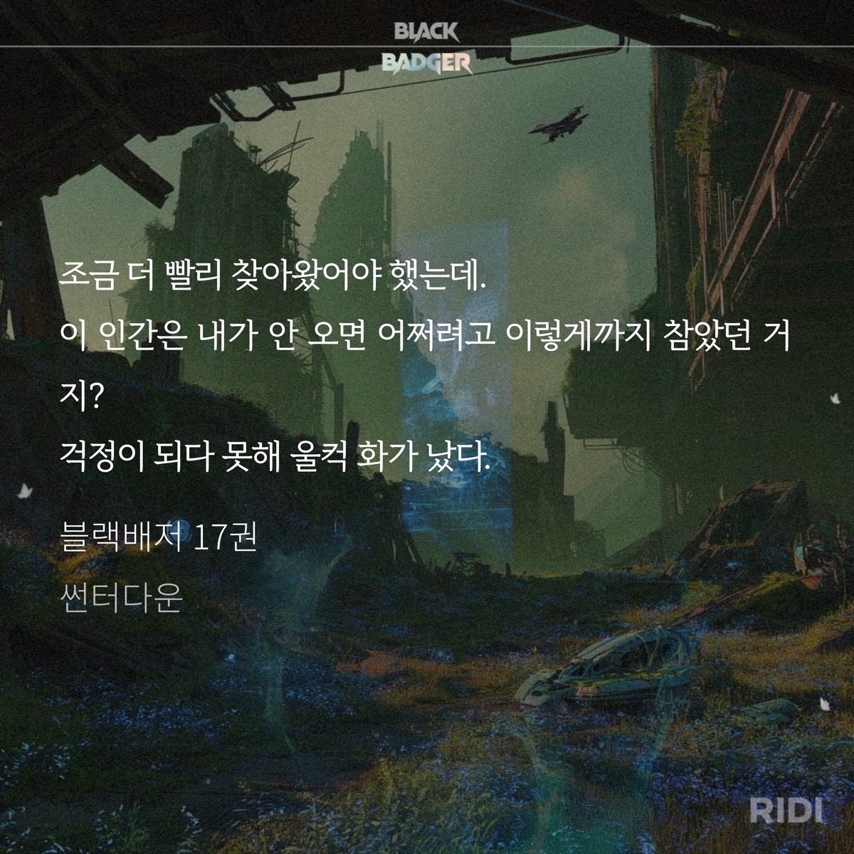 무티 tweet media