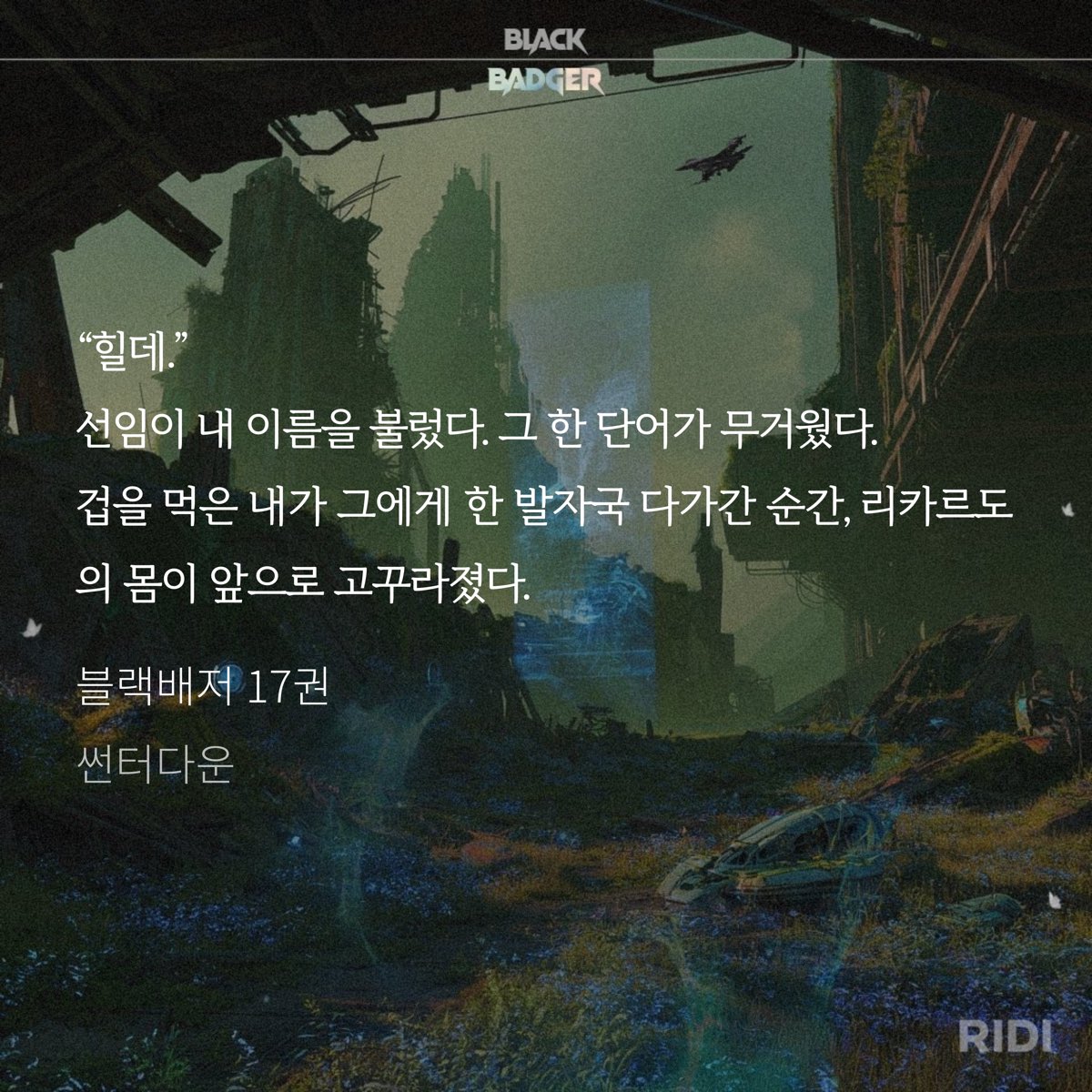 무티 tweet media