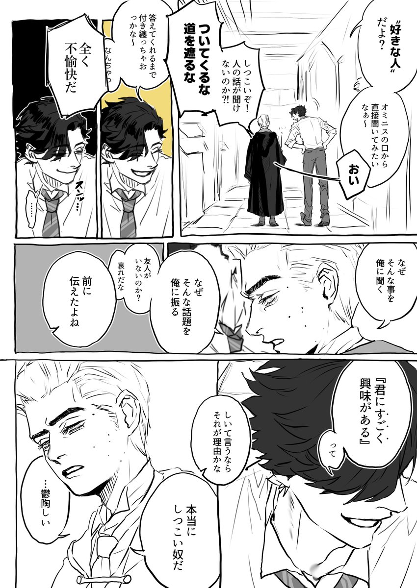 ももいち🌫 tweet media