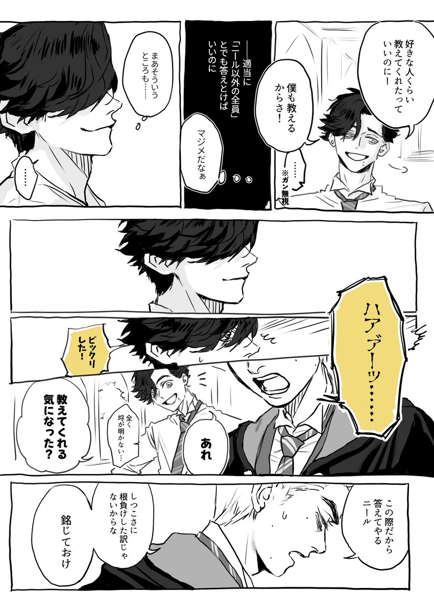 ももいち🌫 tweet media