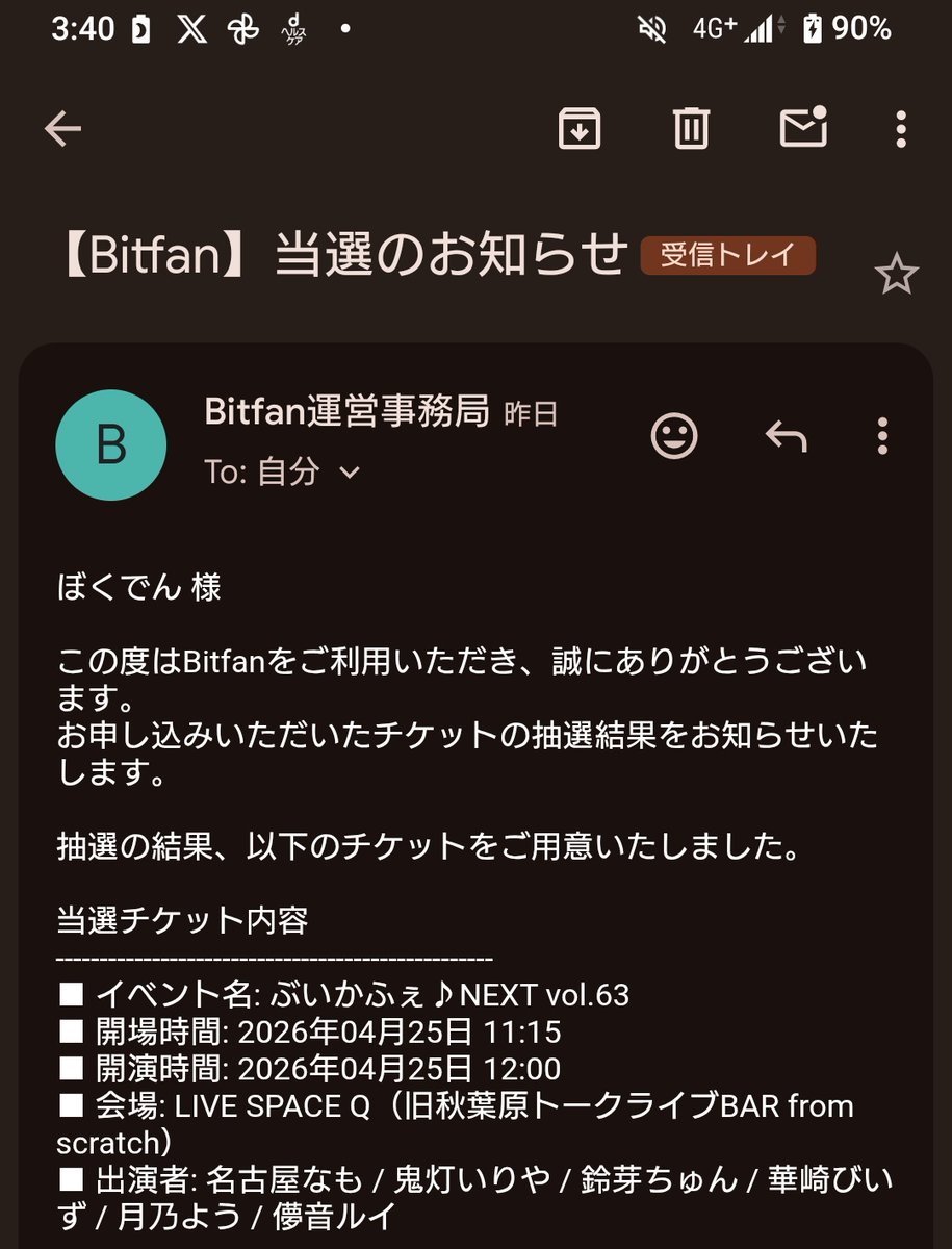 おめっとー(⌯'ᵕ'⌯)´- 楽しみだね💕︎
