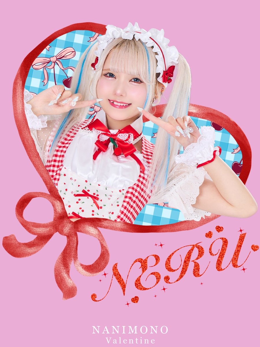 輪廻ねる (@NANIMONO_neru) / Highlights / X