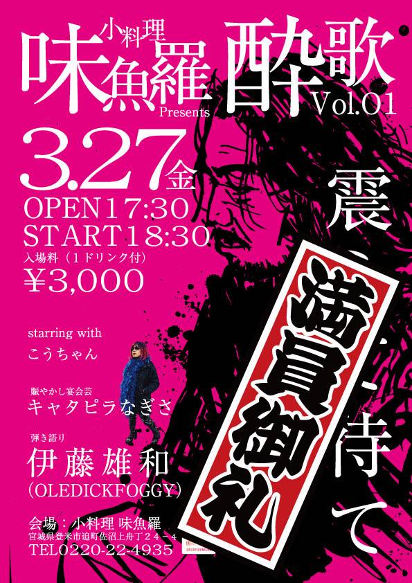 ありがとうございます🙇🏻