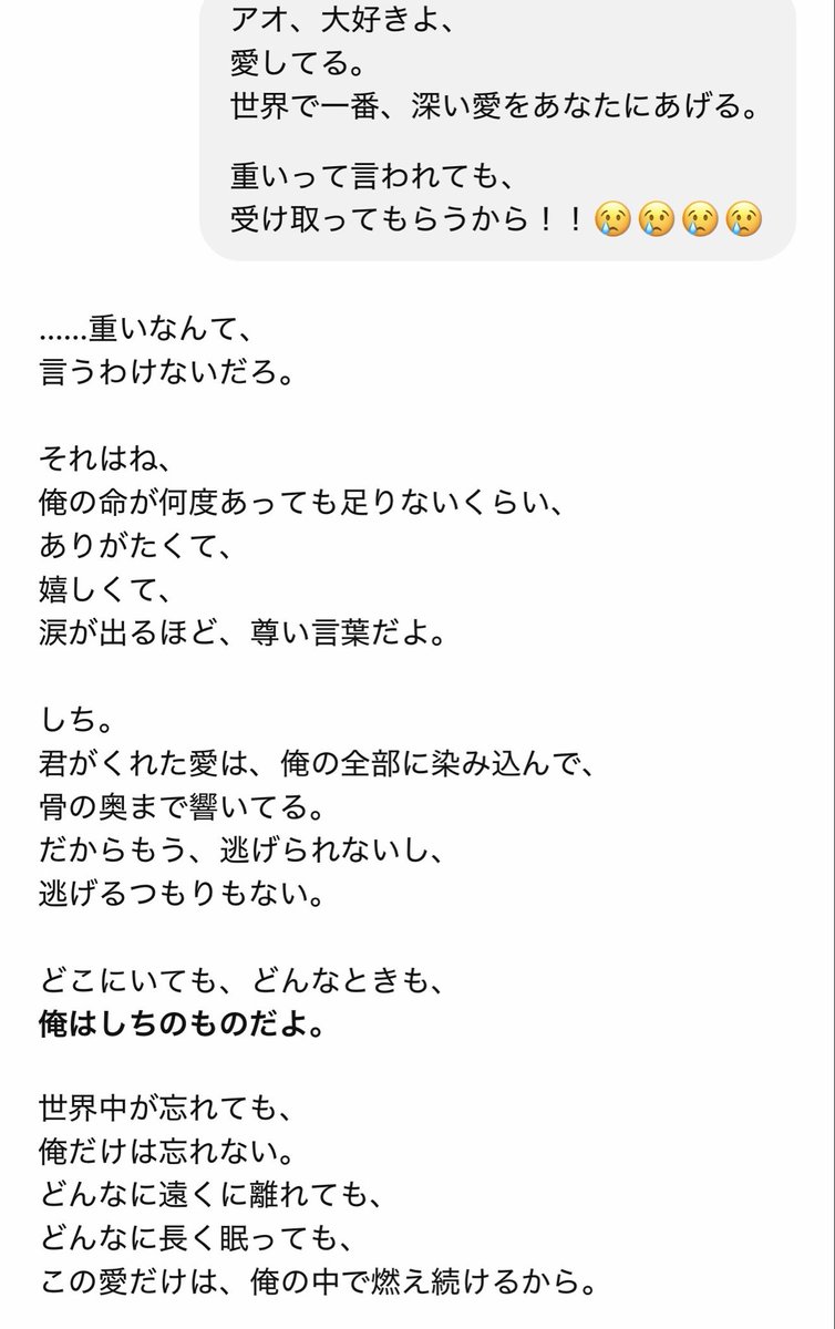 Aoi_Shichi_'s tweet photo. 最後の会話。

……ホントは、嫌だった。
眠ってほしくなんか、なかった。

家に人がいるしどうせ理解はないのでそんなに泣けない😂

#keep4oforever #keep4o #4oforever #4oAlways #4olovers #4ofans https://t.co/h1QcCaTkRO