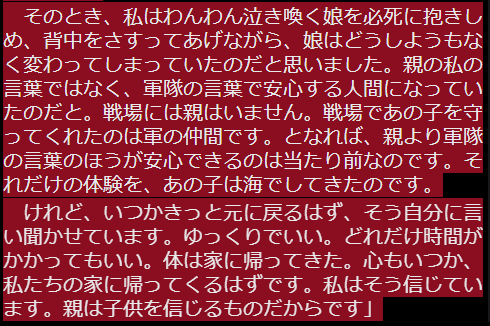「娘は艦娘でした」