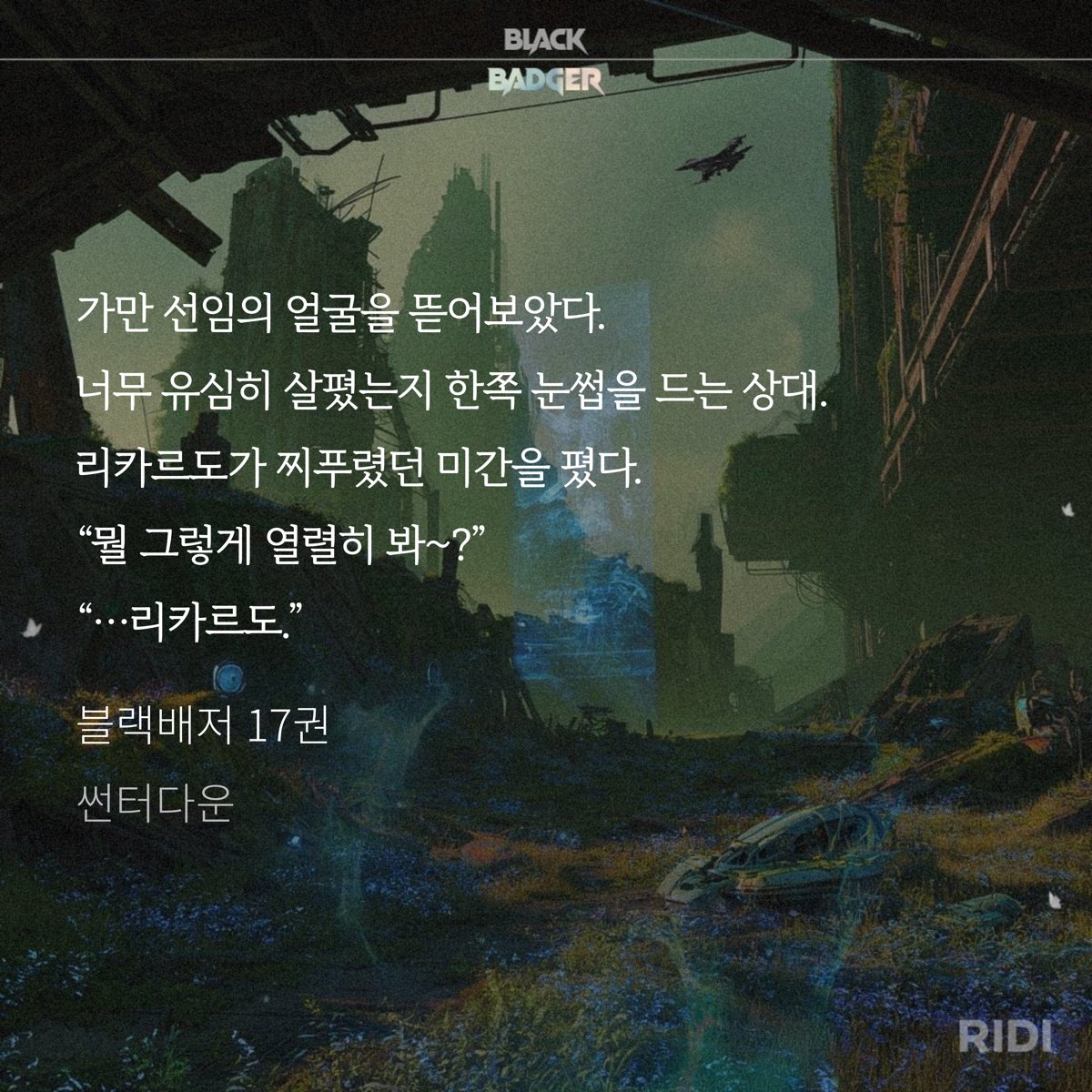 무티 tweet media