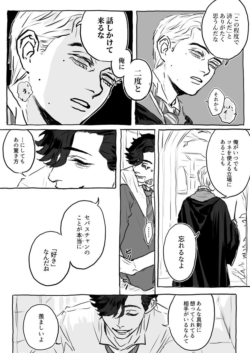 ももいち🌫 tweet media