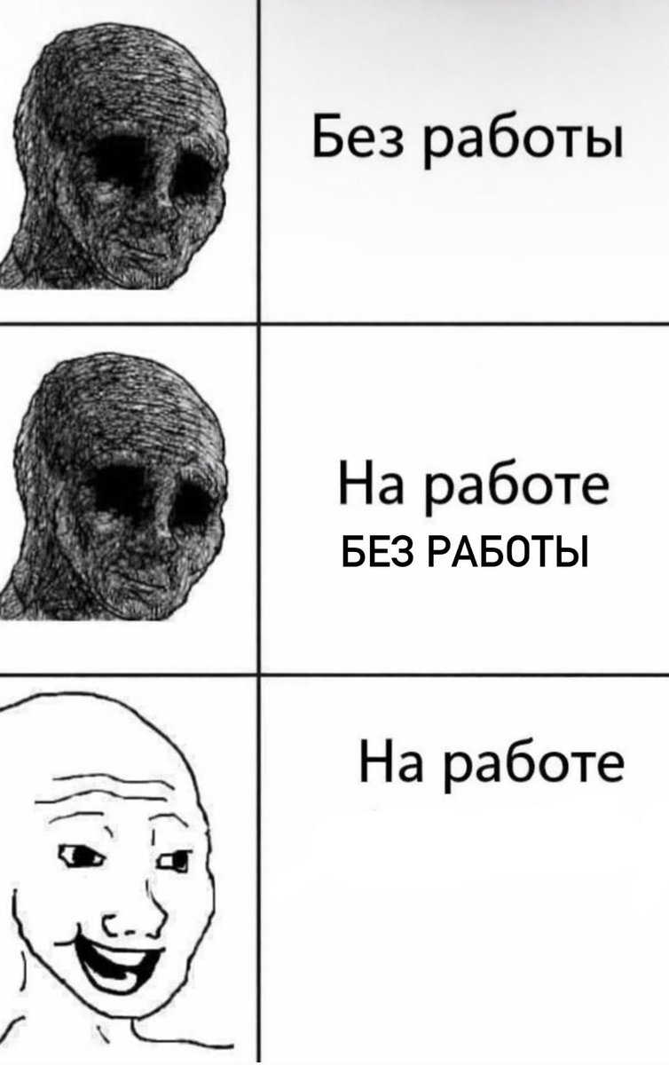 Можете считать меня больным ублюдком (с), но у меня так

Но я это выстрадала, заслужила 

(Кстати на работе без работы ваще не бывает, и слава богу, потому что отсиживать часы и создавать ИБД – это пытка)