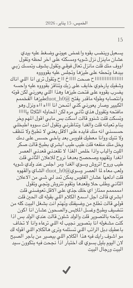 سلطان خيالي tweet media