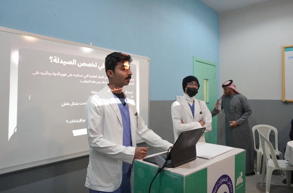 PSC Hail | نادي الصيدلة الطلابي tweet media