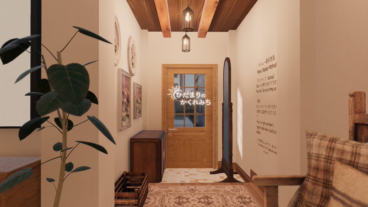 World: ひだまりのかくれみち〜SunlitPathway〜
PC Only　237.19 MB

落ち着く木の色の暖かい家

URL
vrchat.com/home/world/wrl…
#VRChat #VRChat_world紹介 #ひだまりのかくれみち〜SunlitPathway〜