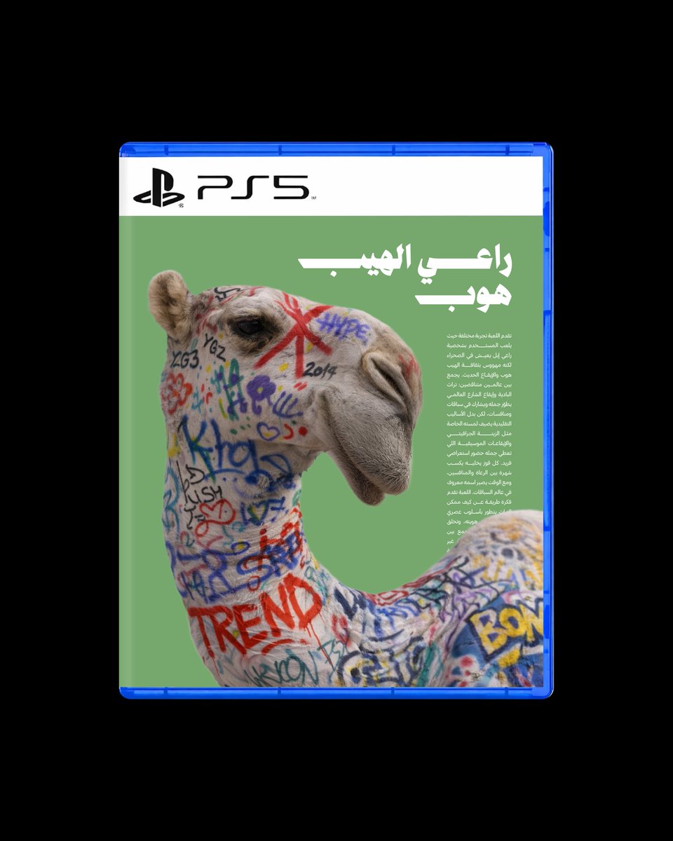 بلال أمان الله | Designer tweet media