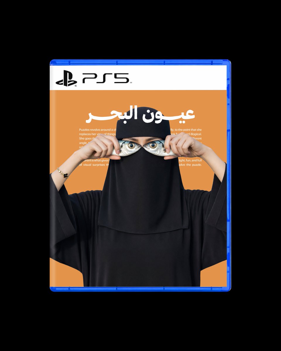 بلال أمان الله | Designer tweet media