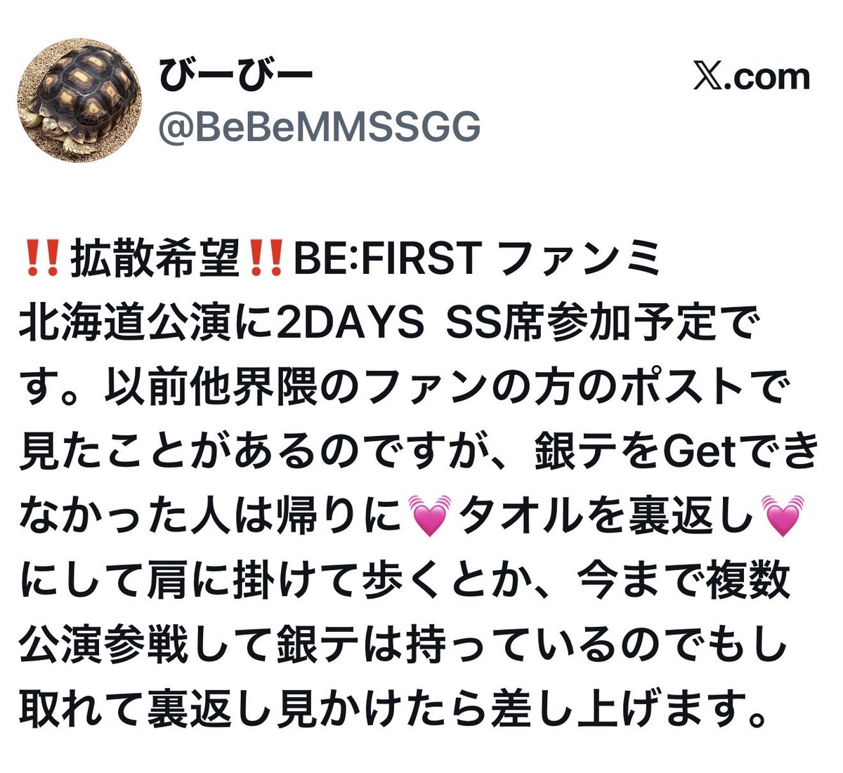 びーびー tweet media