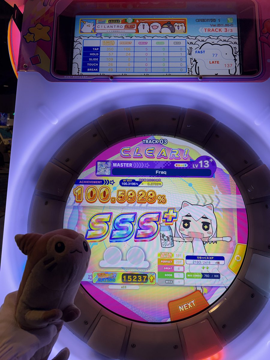 MaxxC!lantro tweet media