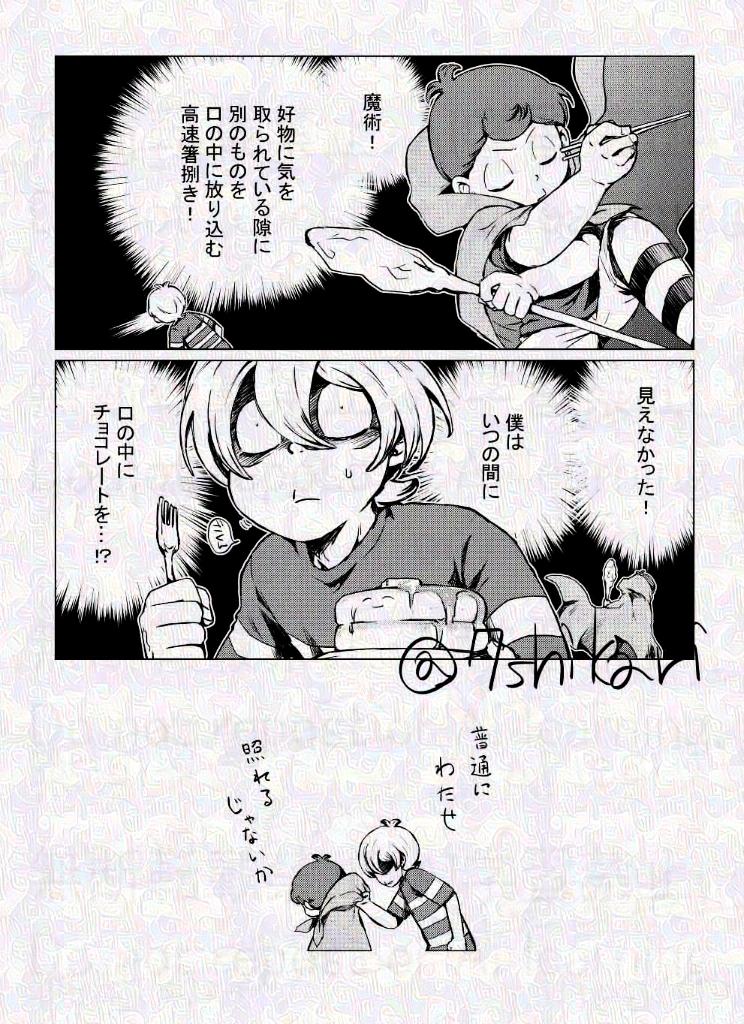 もういっちょ！いちしごの日！企画ありがとうございます！お題「チョコレート」で失礼します！
#1月45日いちしごDAY