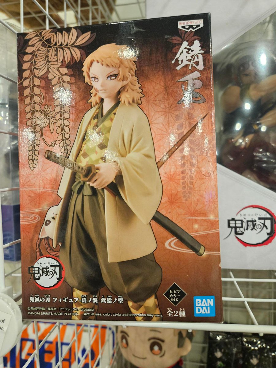 Katsucon tweet media