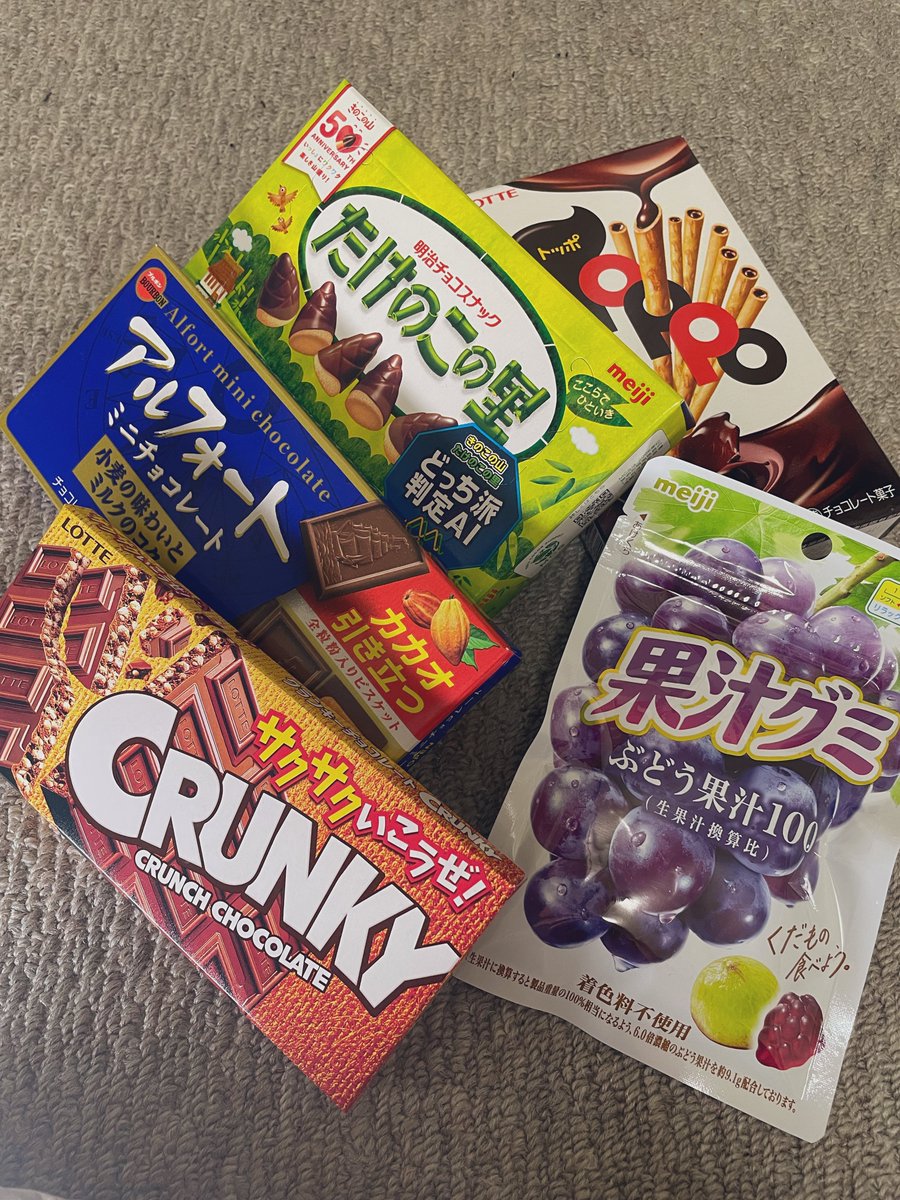 おハマ〜！✨️

ハッピーバレンタイン〜😆
( ˶`﹀´˵ )フッフッフッ…
今日はやけ食いや！！！←

今日も一日気をつけて過ごしてな〜🍀