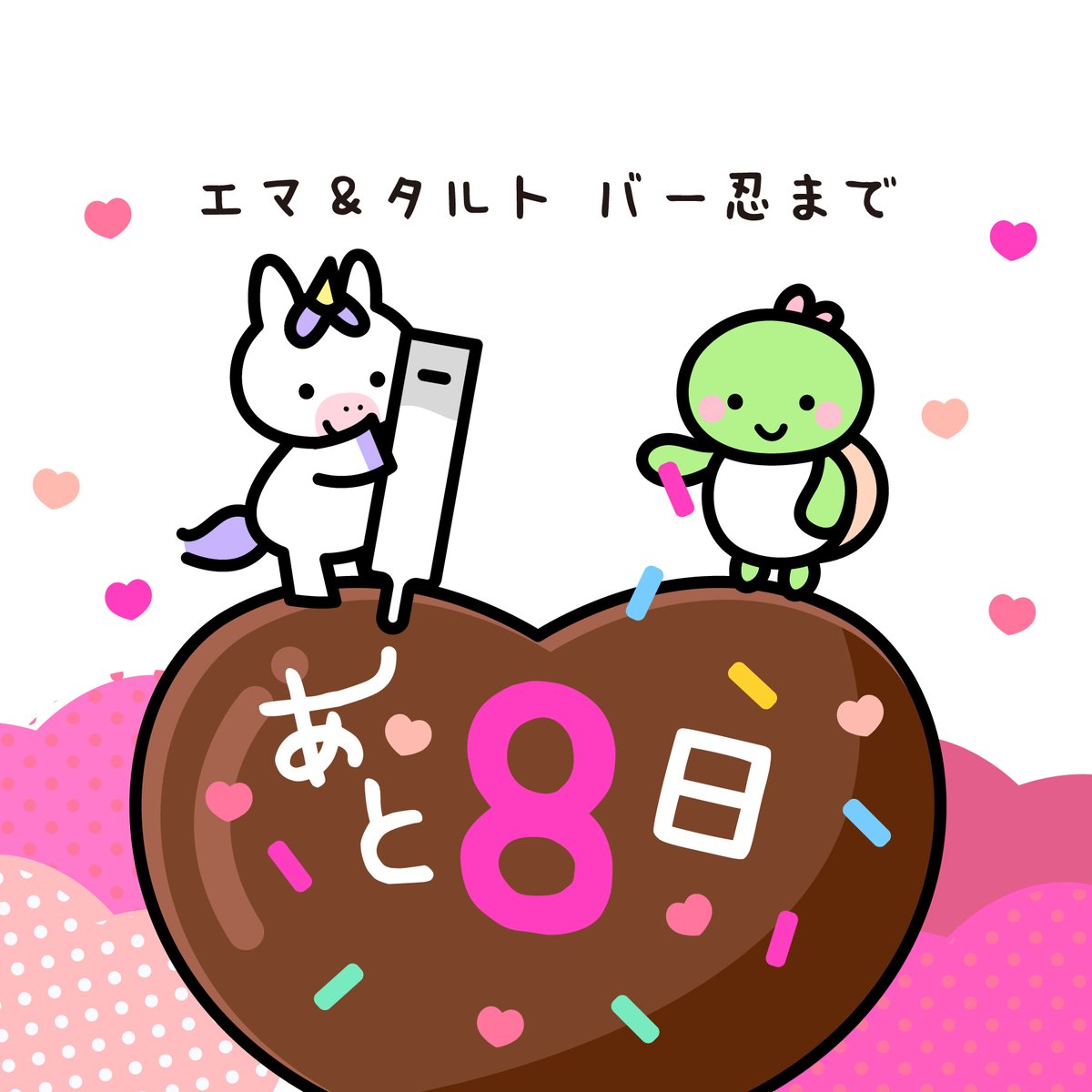 麦🐼 (@mugi6gimugi) / Posts / X