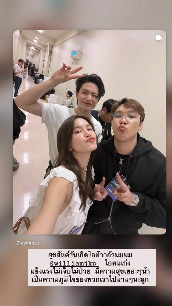 WEofficialTH's tweet image. 140226 Instagram Stories 

📸 zzdaozz : 

WILLIAM ON CHAPTER 21
#William21stBirthday
#williamjkp  
#WEofficialTH