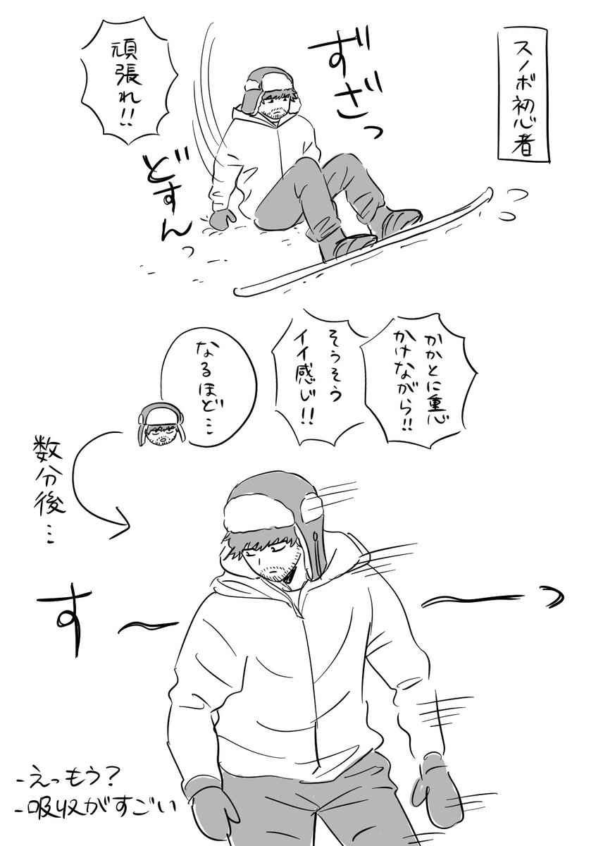 ボ◯フレ2のシチュを宮トガに当て嵌めただけ
※ポーズ模写