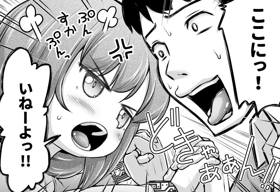 時をかけるロ★コン第六話-謎解編 ページ16/24【ときろり】今週の1枚描きました～😙✏️ 