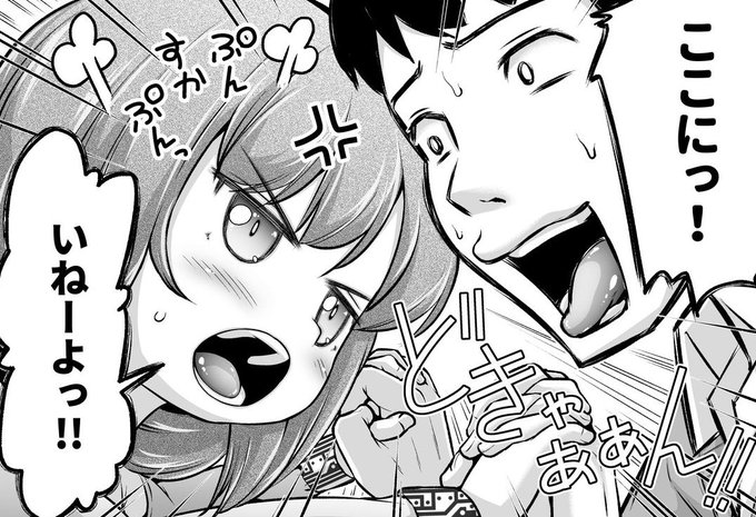 時をかけるロ★コン第六話-謎解編 ページ16/24【ときろり】今週の1枚描きました～😙✏️ 