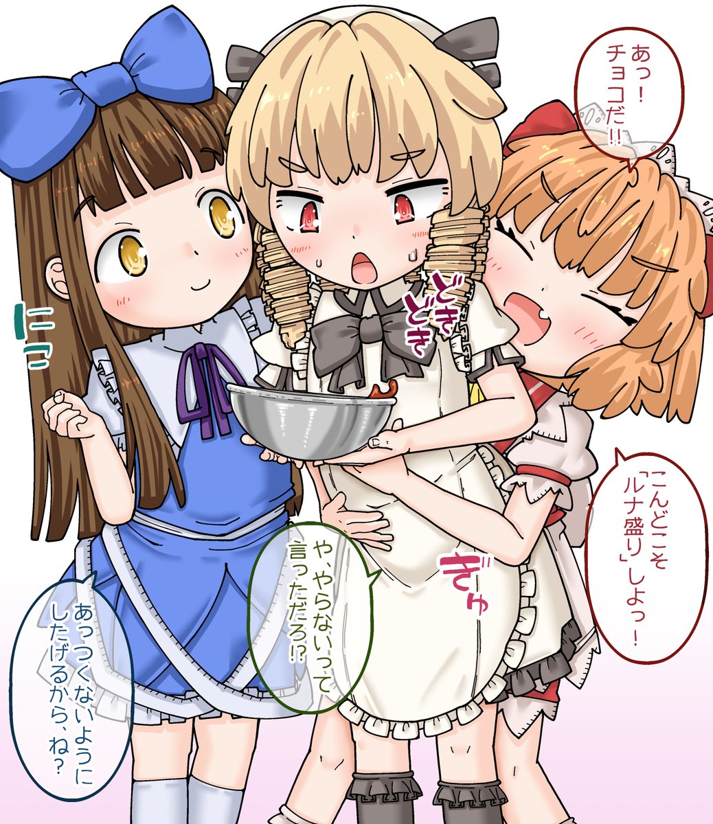 期間限定提供(有料トッピングあり) 