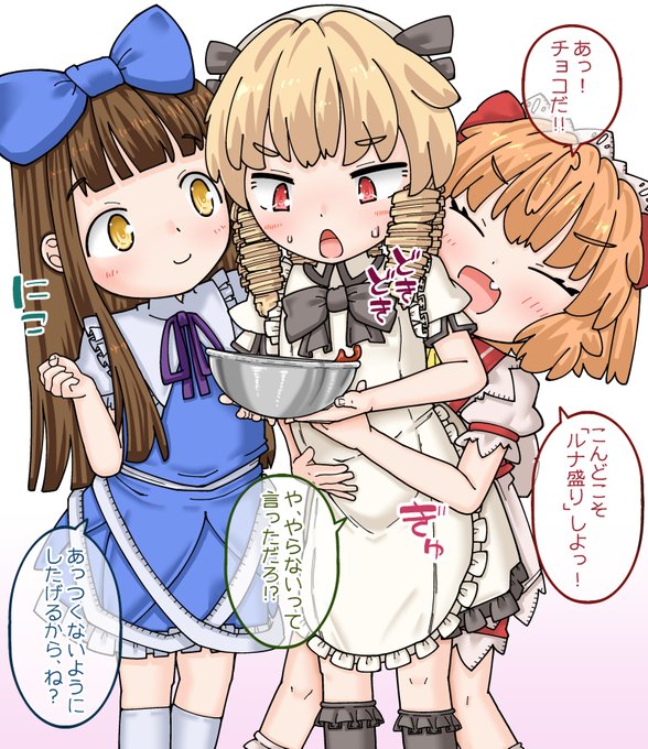 期間限定提供(有料トッピングあり) 