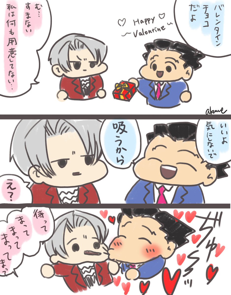 akane19891213's tweet image. HAPPY VALENTINES😚❣️

こういうナルミツの落書きしかありません
#nrmt