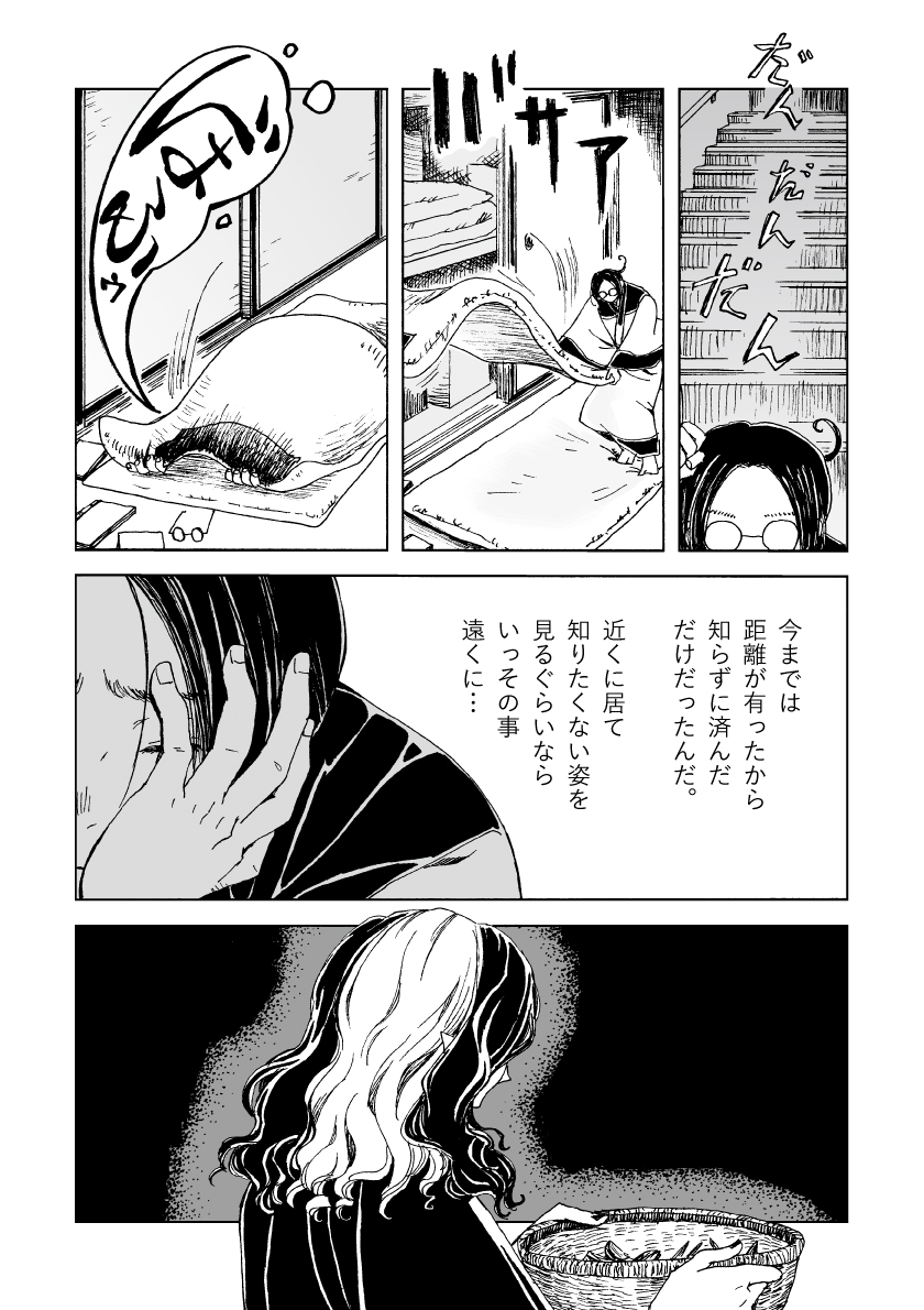 4/9 